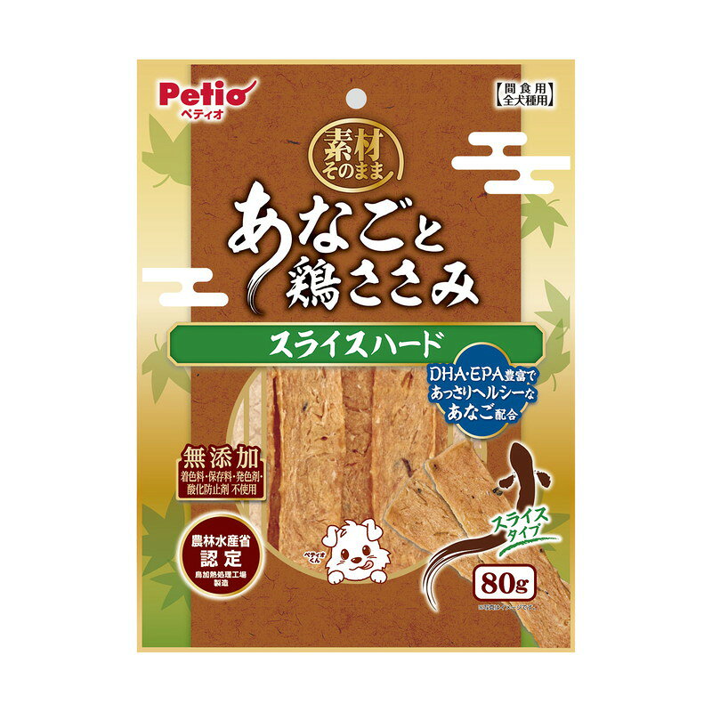 ・あなご×鶏ササミ100％使用(*使用畜肉・魚肉原料として)！DHA・EPA豊富なあっさりヘルシーなあなごと低脂肪・良質たん白質豊富な鶏ササミを使用した犬用おやつです。 ・割って与えやすいスライスタイプ。 ・着色料・保存料・発色剤・酸化防止剤 無添加。 ・農林水産省認定 鳥加熱処理工場製造。 【原材料】 鶏ササミ、あなご、たん白加水分解物、加工でんぷん、ソルビトール、グリセリン、リン酸Na 【保証成分】 たん白質35.5％以上、脂質2.0％以上、粗繊維0.5％以下、灰分4.5％以下、水分14.0％以下 【エネルギー】 365kcal/100g 【賞味期限】 18ヶ月 【原産国または製造地】 中国