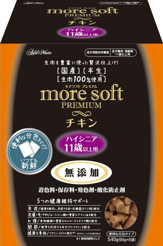 more soft プレミアム チキン ハイシニア 540g