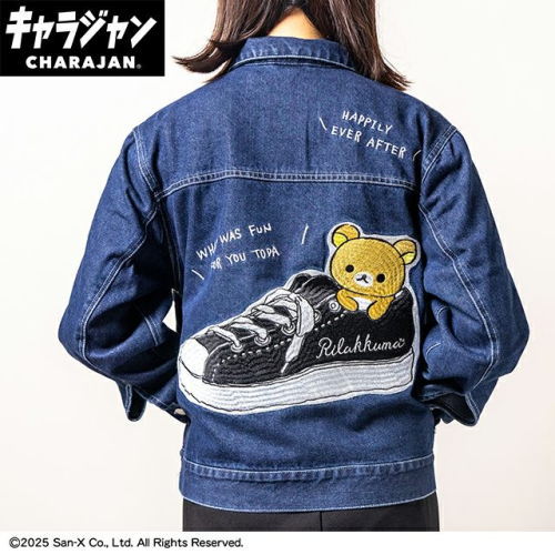 丸眞(マルシン) ジージャン (M) リラックマ リラックマリラックマストリート 男女兼用 キャラクター 6505004600 キャラジャン