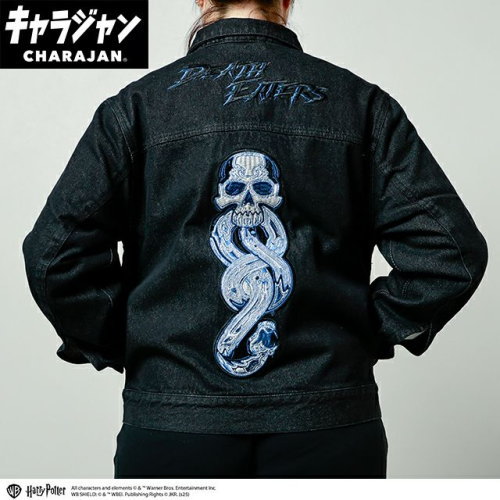 丸眞(マルシン) ジージャン (M) ハリー・ポッター デスイーター 男女兼用 キャラクター 4105112700 キャラジャン