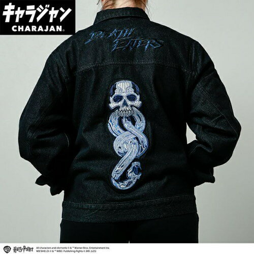 丸眞(マルシン) ジージャン (L) ハリー・ポッター デスイーター 男女兼用 キャラクター 4105112800 キャラジャン