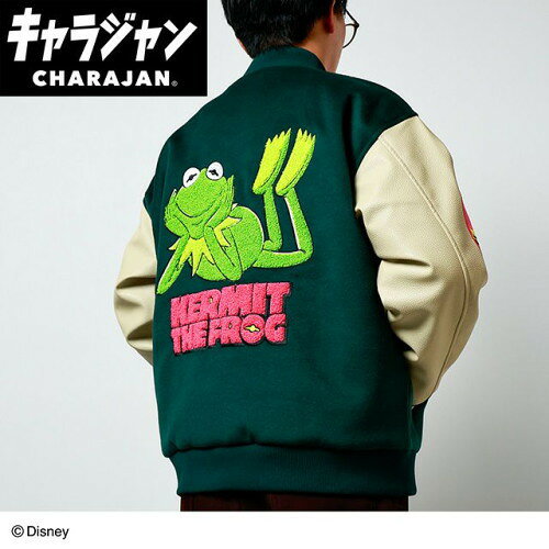 丸眞(マルシン) スタジャン(3L)　ディズニー カーミット ザ・マペッツスマイルグリーン　男女兼用 キャラクター キャラジャン CHARAJAN 　2335086400