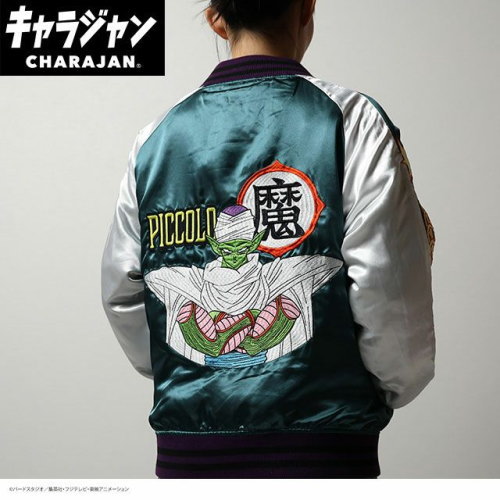 丸眞(マルシン) スカジャン(L) ドラゴンボールZ ピッコロ 男女兼用 キャラクター キャラジャン CHARAJAN 4005008800