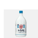 オーヤラックス 次亜塩素酸ナトリウム製剤(ピューラックス(R)-S) 1800mL　厨房・食品工場の衛生管理にも