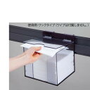 アズワン キャッチワイプ用ディスペンスケース マグネットタイプ CW-DP2 4589638364440 ペーパータオル(4)