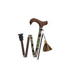 フジホーム ウィリアム・モリス ステッキ 折畳 ブランブル WB5107 4977626736599 介護用品