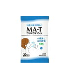 メロディアン MA-T ウィルウォッシュ 1袋20個入　4902390560019　口腔ケア用品