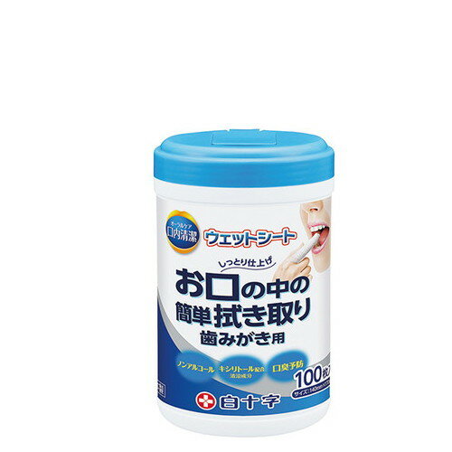 白十字 口内清潔ウェットシート ボトルタイプ 1本（100枚入）4987603463967　口腔ケア用品