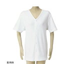 松本ナース産業 前開き肌着(紳士用)半袖ホック 5L M-1 4964828103915(4)