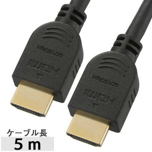 OHM オーム電機　【4K対応】プレミアムHDMIケーブル（5m/ブラック）　VIS-C50PR-K