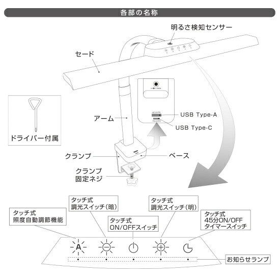 激安ショップE・T・MのOHM オーム電機　LEDデスクランプ【目にやさしい広角設計】（クランプ式/1500 lm/18W/Ra93/ホワイト）　AS-LD1118K-W｜アングル3
