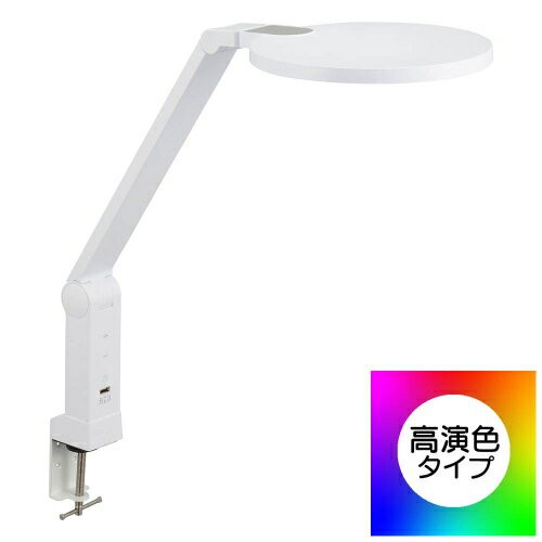 OHM オーム電機　LEDデスクランプ（クランプ式/ブルーライト約20％カット/850 lm/Ra93/ホワイト）LTC-L..