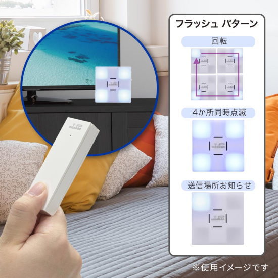 OHM オーム電機 monban CUBE II ワイヤレスチャイムセット　OCH-ECOT-FBR25　自家...