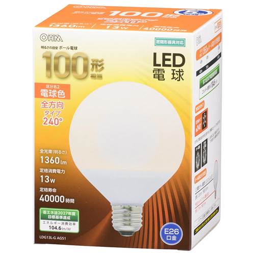 26 mm Cfl - OHM オーム電機　LED電球 ボール球形（100形相当/1360Lm/13W/電球色/E26/全方向配光240°/密閉形器具対応） LDG13L-G AG51