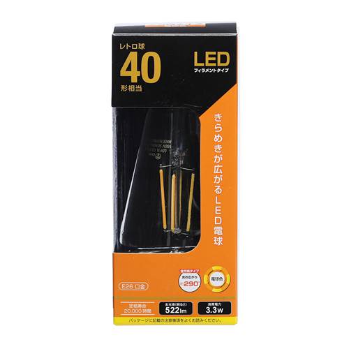 特　徴●レトロ球40形相当●きらめきが広がるLED電球フィラメントタイプ●光の広がり約290°全方向タイプ●E26口金●電球色仕　様■寸法：全長…140mm、最大径…64mm■質量：55g■定格消費電力：3.3W■定格入力電流：0.056A■全光束：522 lm■エネルギー消費効率：158.1 lm/W■平均演色評価数：Ra80■定格寿命：20000h※屋内専用（屋外使用禁止）※交流100V 50/60Hz共用【ご注意】※次のような器具には使用できません・調光機能のついた器具（100%点灯でも使用不可）・誘導灯、非常用照明器具・HIDランプ器具、水銀灯器具・断熱材施工器具（SB・SGI・SG形表示器具など）・ランプと反射板の距離が狭い器具・直流電源※このほか使用器具の種類によって寸法的、熱的、その他の状況（リモコン機器のついた器具など）により使用できない場合があります。※ご使用になられる照明器具の構造によっては、放熱不良で短寿命となることがあります。※密閉器具でのご使用の場合、器具の寸法により、使用できない場合や寿命が短くなる場合があります。