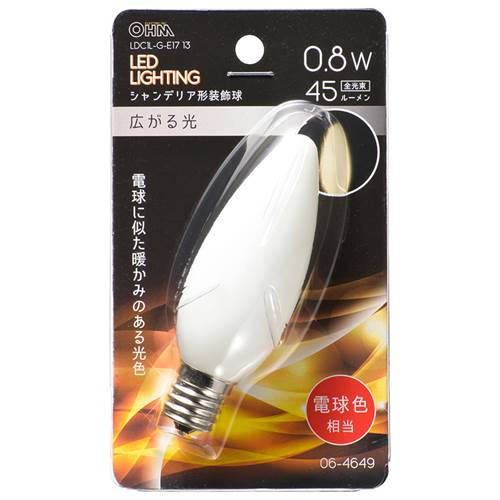 Rakuten - OHM オーム電機　LEDシャンデリア形（装飾用/0.8W/45lm/電球色/C32/E17） LDC1L-G-E17 13