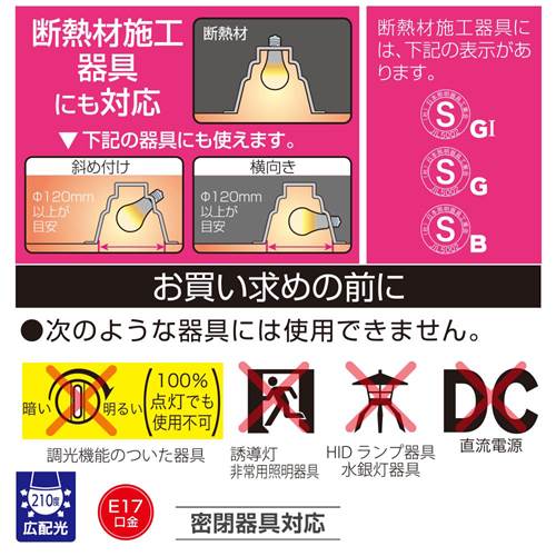 OHM オーム電機　LED電球 小形（25形相当/250 lm/2.3W/電球色/E17/広配光210°/密閉器具対応/断熱材施工器具対応） LDA2L-G-E17 AG6 taps-10283451 激安ショップE・T・M サンプル画像3