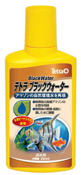 テトラ ブラックウォーター 250ml