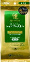 Quick & Rich トリートメントイン シャンプータオル 愛犬用 フォレストグリーン 20枚(4)