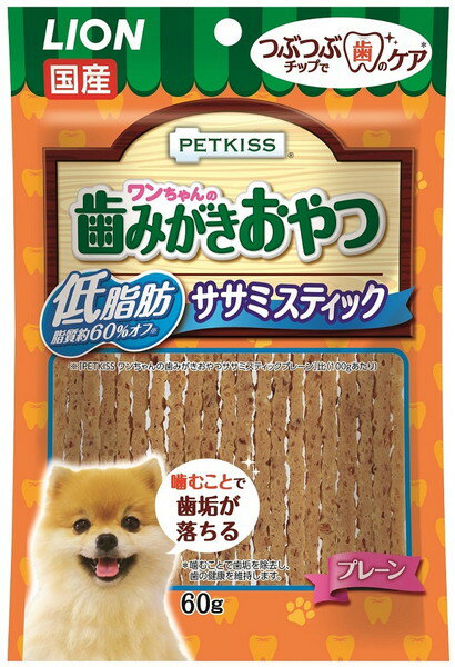 PETKISS ワンちゃんの歯みがきおやつ 低脂肪ササミスティック プレーン 60g