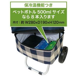 ナカバヤシ RQC-C102CR チェック赤【お取寄せ商品】