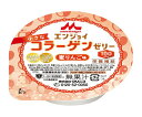 クリニコ エンジョイ小さなコラーゲンゼリー 蜜りんご味 24個入り 4...(4)