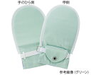 フドー(R)てぶくろNo.6 ブルー M 1枚入 4958995857788(4)