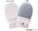 フドー(R)てぶくろNo.5 ブルー L 1枚入 4958995857771(4)
