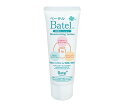 べーテルプラス べーテル保湿ローション べーテルシリーズB02 容量65mL 皮膚保護に 4580362080156(4)