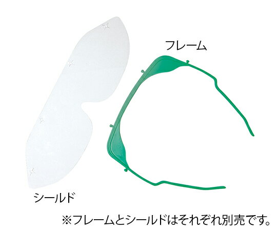 ディスポアイバイザー　1箱（20本入）フレームのみ　4589638191053