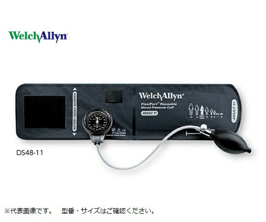 ウェルチ・アレン アネロイド血圧計　DS48－11 成人用(中)カフ付き　4562187042137