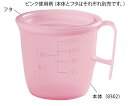 流動食コップ 300mL 本体 オレンジ5個（フタ別売）8302