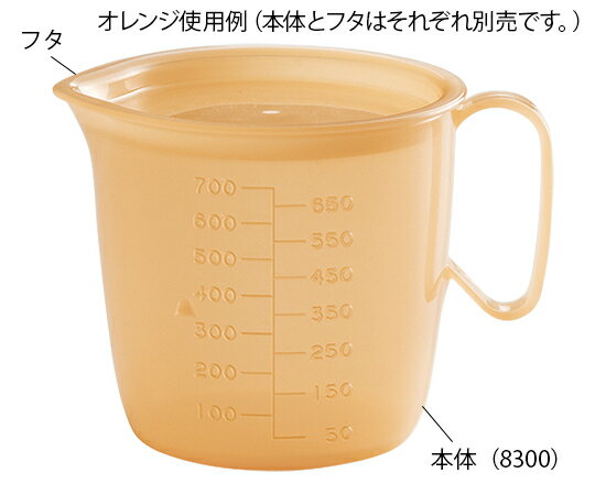 流動食コップ 850mL用 フタ オレンジ10枚（コップ別売）8300用