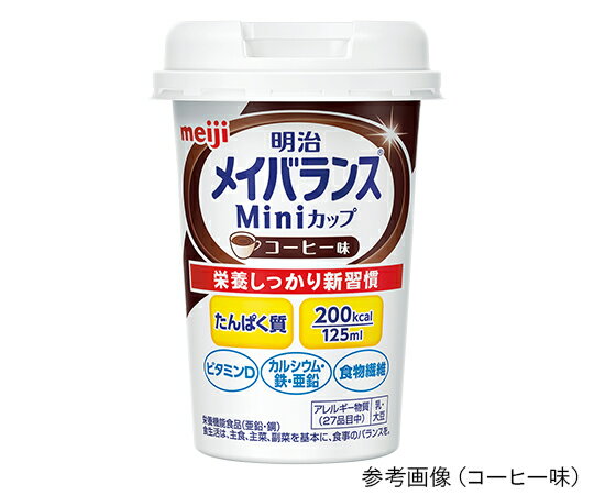 明治 メイバランス Miniコーヒー味 12本入　4902705117419【お取寄品 納期約20日営業日】