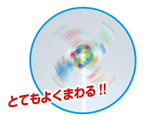 ミニクリアかざぐるま 2670　4521718026701　絵を描いてオリジナルのかざぐるまが作れます 2