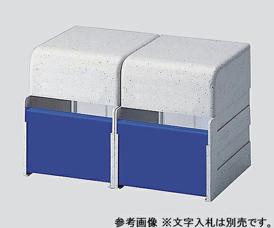 保険証・診察券入れ (2連・バラ可）患者様の受付用に COW-2N（COW-1Nx2個）