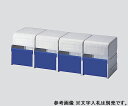 診察券入れ (4連・バラ可)患者様の受付用に COS-4N(COS-1Nx4個)(3)