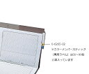 カラーナンバースティック(専用ラベル) 4573470480475