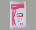 カワモト(川本産業)カット綿 20g 4cm×4cm 033-102000-00 4971851000289(4)