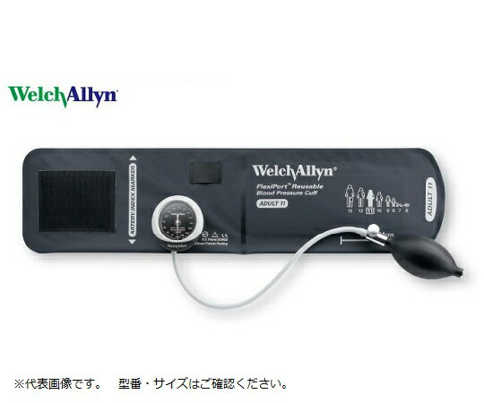 ウェルチ・アレン アネロイド血圧計 デュラショック・ゲージ一体型高精度 成人用(大) DS45-12