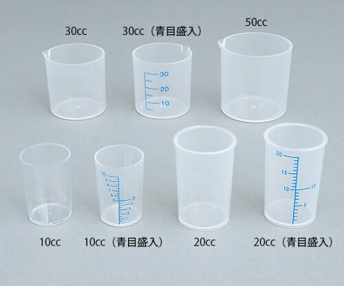 薬杯3号(30cc)青目盛 滅菌済 100個　4535184823122　薬盃 飲用カップ 与薬などに