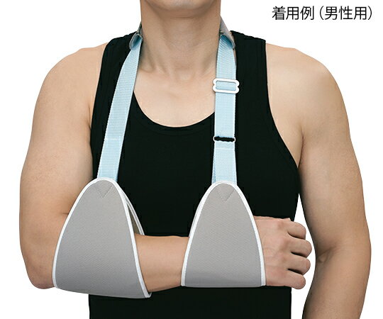 Dr.MED　アームストラップ　 S 110×110mm DR125S　4580110259384