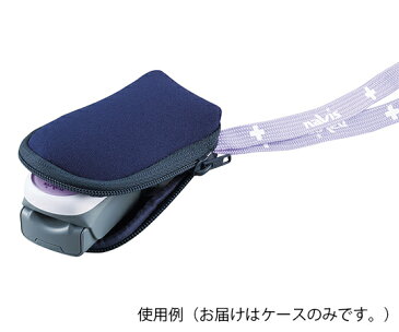 パルスオキシメーターケース 80×55×25mm P-CS 4589638171055