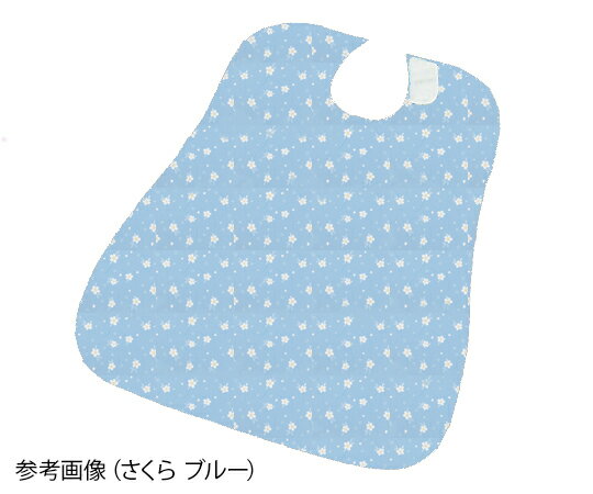 アズワン 面ファスナーで着脱が容易 さわやか食事用エプロン さくら ブルー 介護用品 食事ケア用品 4589638173233