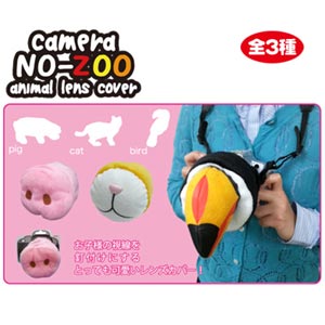 Hassy ハシートップイン アニマルレンズカバー camera NO-ZOO カメラノーズー pig ピッグ CM-2693