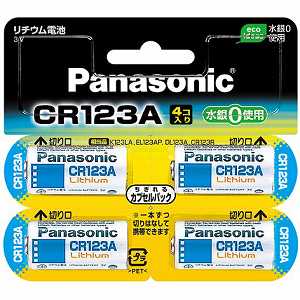 Panasonic カメラ用リチウム電池 CR123A 4個入 CR-123AW/4P【お取り寄せ】