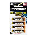Panasonic pi\jbN 1.5V`Edr P3`4{pbN FR6HJ/4B