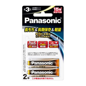 パナソニック 1.5Vリチウム乾電池 単3形2本パック FR6HJ/2B