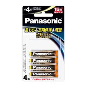 パナソニック 1.5Vリチウム乾電池 単4形4本パック FR03HJ/4B