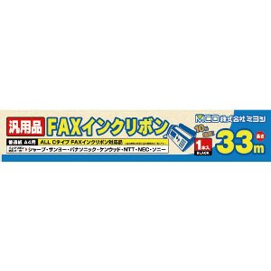 ●普通紙FAX用インクリボン各社共通汎用タイプ ●純正品より10%増量33m、ALL Cタイプにお使い頂けます。 対応機種 ・シャープ UX-F1CL・F1CL2・F2CL・F2CW・F2MR・F3CL・F4CL・F4KW ・F5CL・F5KW・F11CL・F20CL・F41CL・F41KW・F702CL・F702CW ・FJ5CL・W40CL・W50CL・NDL21V・X1CL・X1CW・X2CL・X2CW ・サンヨー SFX-HPW41・HPW40・P50CL・LP60・LP60AS・P35・P35W・P11 ・P110・HPK400・HP33WCL・P34CL・P32WCL・P32CL・P15・P27・P150 ・PW15・PW16・P36・P270・P360・P16・PS15・P160・P3WCL・P3CL ・P31CL・P86CL・P10CL・P75CL・P90CL・BP505・PK100・P77CL ・PK1CL・PK1WCL・PK1TCL・P33CL・NDL21・V350・V350W・P37・P370 ・パナソニック UF-A1CL・A1WCL・A2CL・A3CL・L3WCL・L3CL・L1WCL・L2CL・A7WCL・A6CL・A8WCL・A8SCL・A5CL・A2CL・A3CL ・ケンウッド IS-FX07CL・FX07CLG ・NTT でんえもん 751LC・750LD・730LD・261DCL・iトレビ-3000S・iトレビ-3100LS ・NEC SPL-N10・N11W・N20C SPX-N3W・N3 speaxN1CL・N2WCL・N25CL　N26CL・N26WCL・N2AT・N105K・N205KW ・ソニー SNF-5CL・5CLW・V6CL 検索用 汎用品 普通紙 A4用 パーソナルファクシミリ 普通紙ファクシミリ ファックス ファクス おたっくす fappy ファッピィ スピークス speax テ・ブ・ラ・コードるす 各メーカー インクリボンC ALLC 互換 FXC33A1　